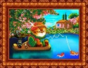 Кот на рыбалке ("Каролинка")
